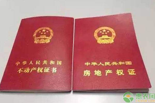 不动产登记是什么意思？进行不动产登记有哪些好处？